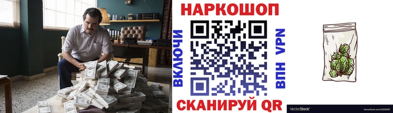 Названия наркотиков Мирный КОКАИН  А ПВП  ГАШИШ  МЕТАМФЕТАМИН  Меф мяу мяу  Каннабис 