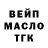 Марихуана Ganja Vespul