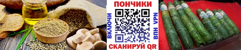 хочу наркоту  Мирный  Еда ТГК марихуана 