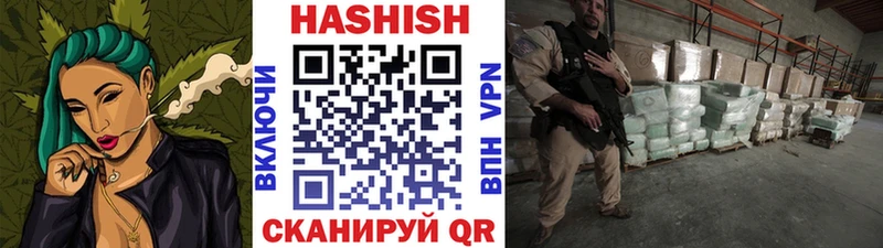 ГАШ гарик  наркота  Мирный 