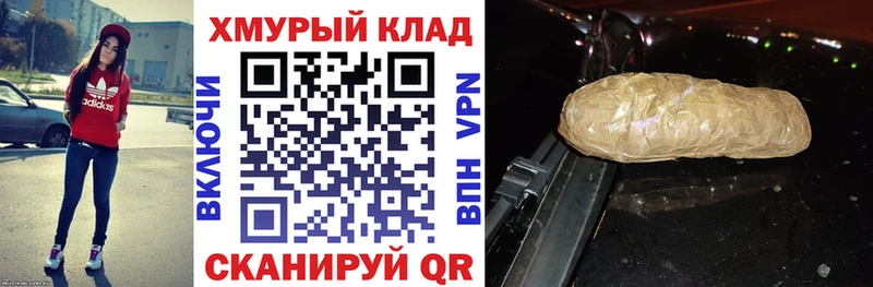 omg ONION  Мирный  Героин VHQ  закладки 