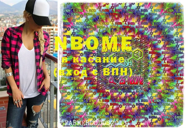 2c-b Липки