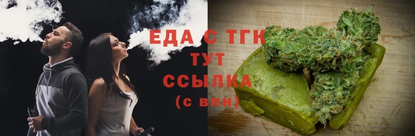 прущая мука Лихославль