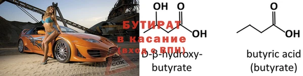 прущая мука Лихославль