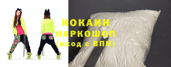 прущая мука Лихославль