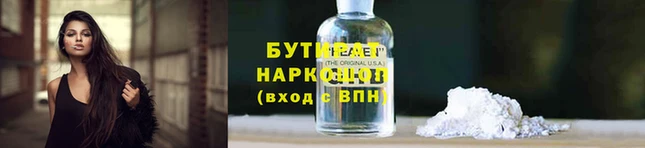 2c-b Липки