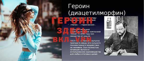 дживик Россошь