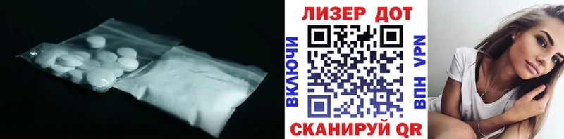 Лсд 25 экстази кислота  Мирный 