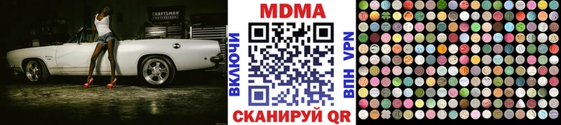 MDMA crystal  Мирный 