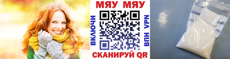 МЕФ  Мирный