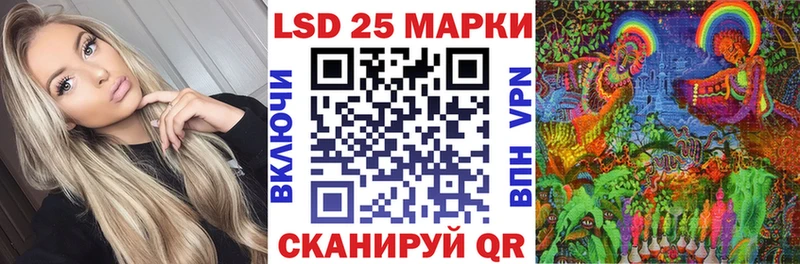 Наркотические марки 1500мкг  Мирный 