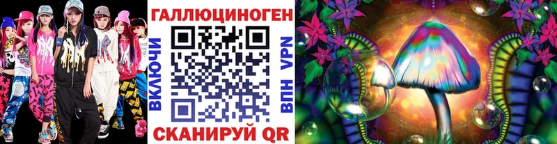 площадка Telegram  Мирный  Галлюциногенные грибы мухоморы 